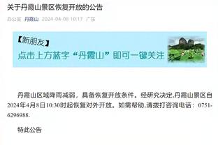 江南体育官网在线登录网址截图0